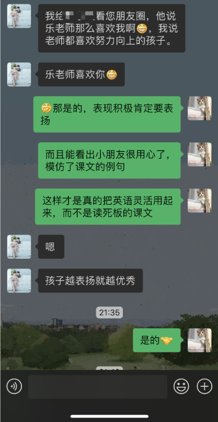 宁波新东方英语学校（新东方师说）