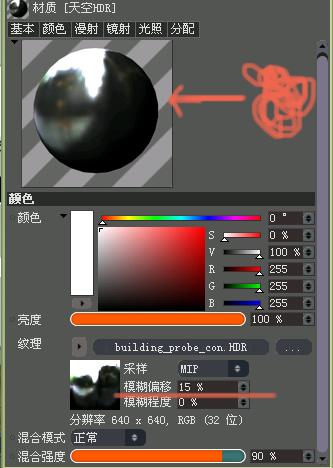 hdri是什么意思，HDR什么意思（Illumination）