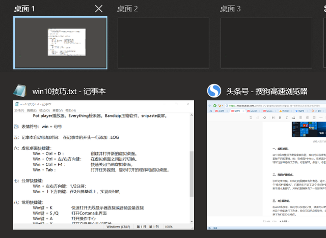 win10如何切回苹果系统，win10如何切回ios方法详情（细数win10带来的10大惊喜）