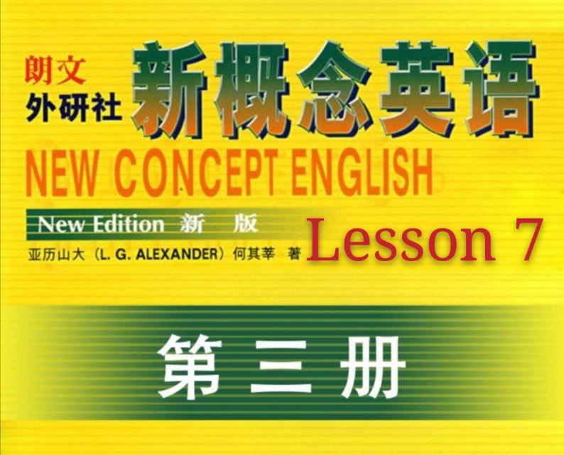 案例分析英语（新概念英语第三册Lesson）
