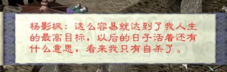 新剑侠情缘修改器，修改器修改游戏时选什么数据（游戏制作人与玩家的斗智斗勇）