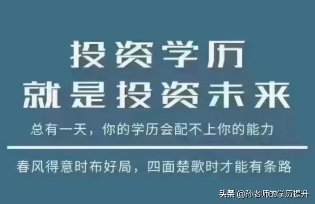 自考和成考哪个好，成考和自考哪个更好（自考跟成考的哪个实用）