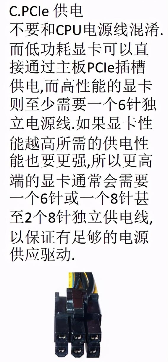 机械硬盘插主板哪个口，机械硬盘插主板上的哪个接口（看完这个你也会装电脑了）