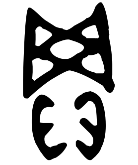 贝的部首是什么，贝的部首是什么偏旁（说文解字29：贝部）