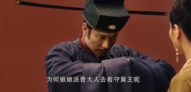 宋朝刘娥皇后，《大宋宫词》赵恒为何忌惮刘娥背后的图腾