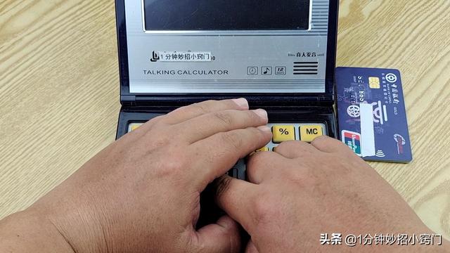 银行卡怎么插(要记得这一个步骤)