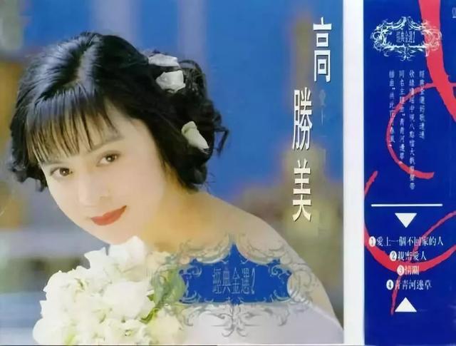 给你们歌词，给你们歌词背后的故事（1990—1999十年风雨十年歌）