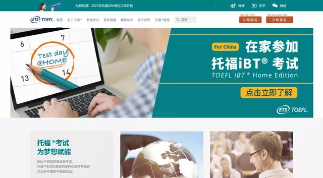 雅思托福考什么，托福雅思是啥（留学小白科普︱雅思、托福、GRE、GMAT）