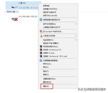 u盘怎么去掉保护，u盘写保护怎么去掉（几步去除U盘去保护程序。）