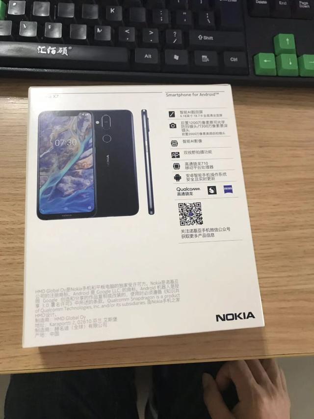 诺基亚C8的概念，诺基亚c08（结缘诺基亚X7简单开箱及体验）