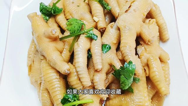 广式陈醋鸡脚的做法，陈醋鸡爪的制作方法和配料（早茶陈醋鸡爪你爱吃吗）