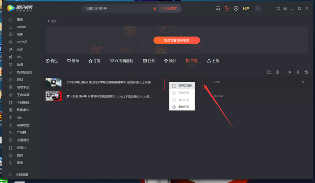 rmvb是什么格式，rmvb格式转换器教程（常见视频格式及格式转换技巧）
