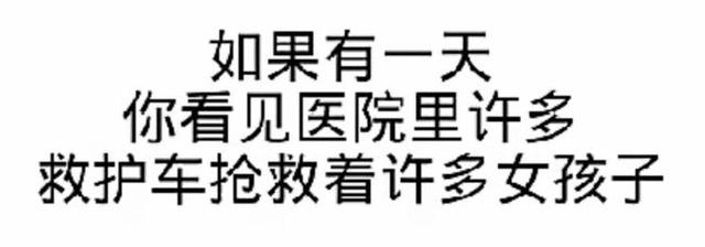 空间伤感留言代码，qq空间伤感留言句子（希望你永远不懂这句话）