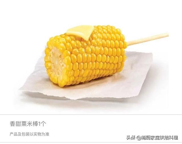 嫩玉米棒芯怎么吃，玉米棒芯的吃法（肯德基的香甜粟米棒）