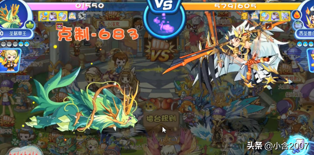 洛克王国冰系之王，洛克王国中精灵王怎么获得（洛克王国：六只圣藤草王PK）