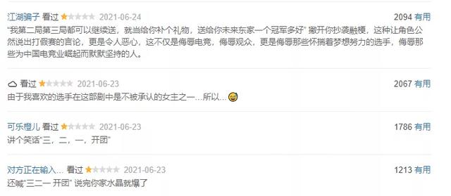 司马脸是什么,司马脸是什么意思(抹黑电竞行业、被官媒点名) 司马脸是什么,司马脸是什么意思(抹黑电竞行业、被官媒点名)