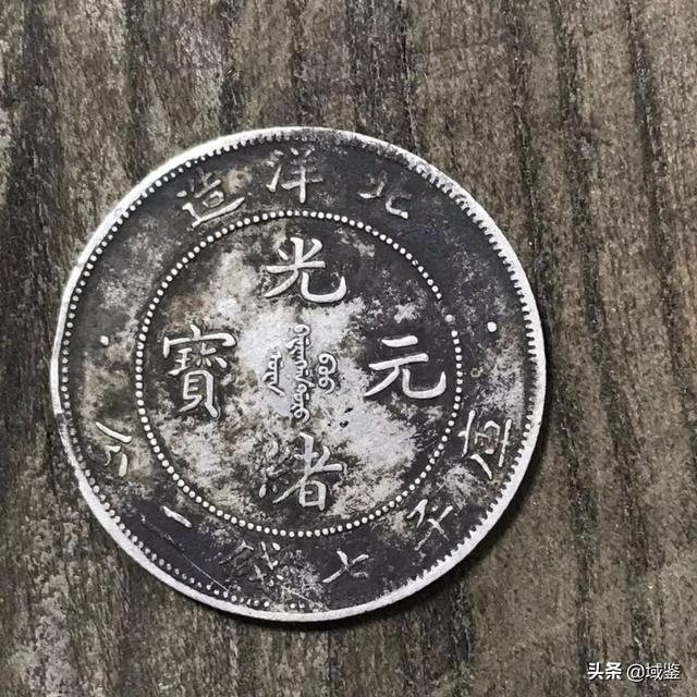 100元怎么看真假，新版100元人民币怎么鉴别真假真伪（袁大头辨别有技巧）