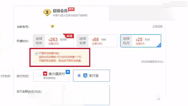 微信不绑定银行卡，微信如何不绑定银行卡实名认证（这个设置一定要关闭）