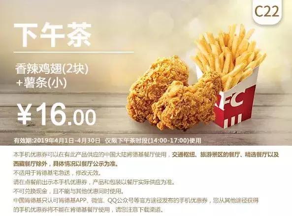 肯德基早上几点开门营业 早餐，现在肯德基早餐几点供应_肯德基早餐几点钟有（4月麦当劳、肯德基、汉堡王优惠券来啦）