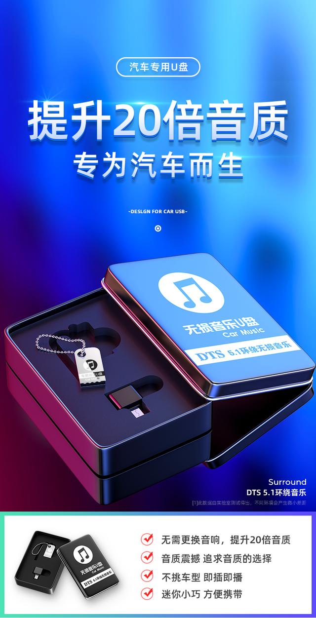 怎样把qq音乐的歌曲弄到u盘里，怎么把手机QQ音乐里的歌存到U盘里（小白可做的成熟小项目—车载音乐项目）