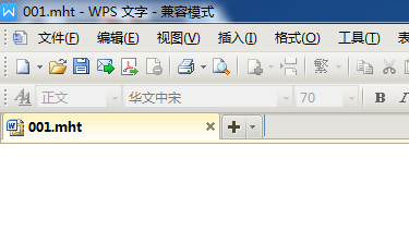 取消word文档密码，如何取消或者删除word文档的密码（word文档被加密不能编辑怎么办）