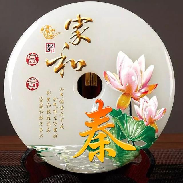 女人吉利健康好运的微信头像,女人微信招财吉利头像 祝大家招财进宝万事胜意(188张雕塑“招财进宝”姓氏头像) 女人吉利健康好运的微信头像,女人微信招财吉利头像 祝大家招财进宝万事胜意(188张雕塑“招财进宝”姓氏头像)