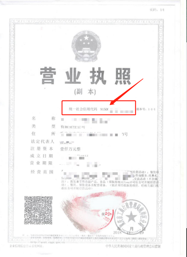 营业执照五证合一包括哪五种，五证合一是哪五证（五证合一是什么？有什么作用）