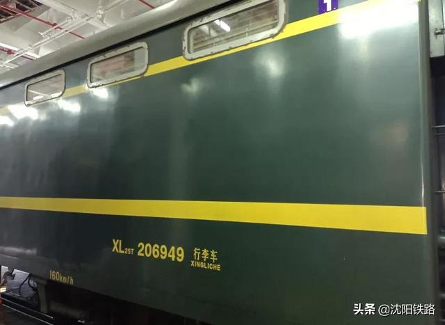 nd表示什么，nd表示什么时间单位（火车上搞不懂的“字母”）