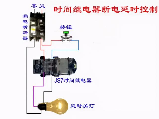 实物电工接线电路图大全简单，80多个电工实物接线图
