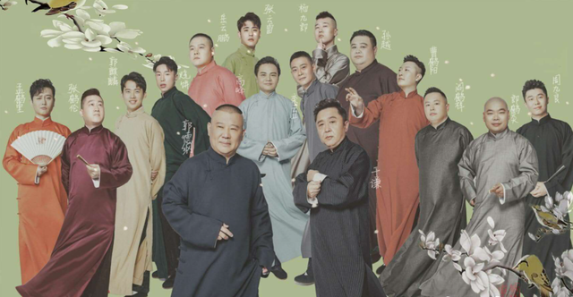 郭德纲个人资料简介，靳东个人资料 简介（郭德纲的人脉资本与商业帝国）