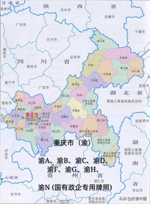 冀e车牌在石家庄开属于外地车吗，冀e在石家庄算外埠号牌（全国各省市车牌代码2020）