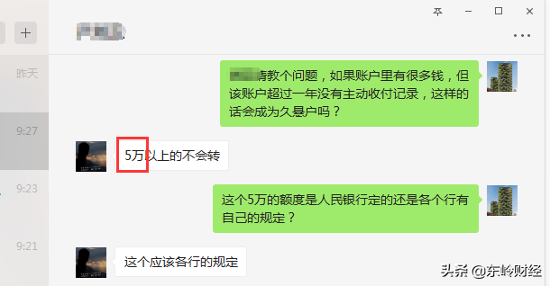 久悬账户是什么意思，久悬户是什么意思（企业的银行账户成了久悬户）