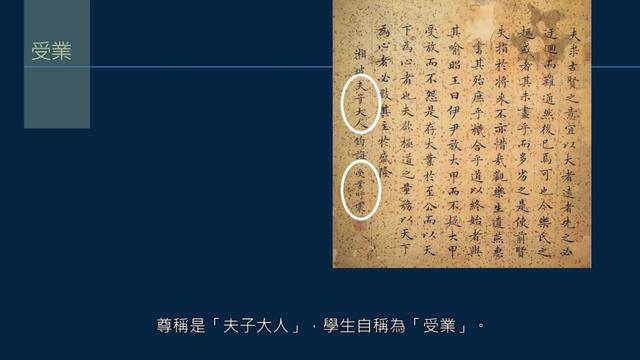 《同学的雅称叫什么，对尊长，学生如何称呼（女同学的雅称）
