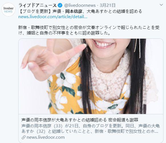 一方通行是男是女，一方通行是男是女投票（一方通行声优被爆已隐婚）