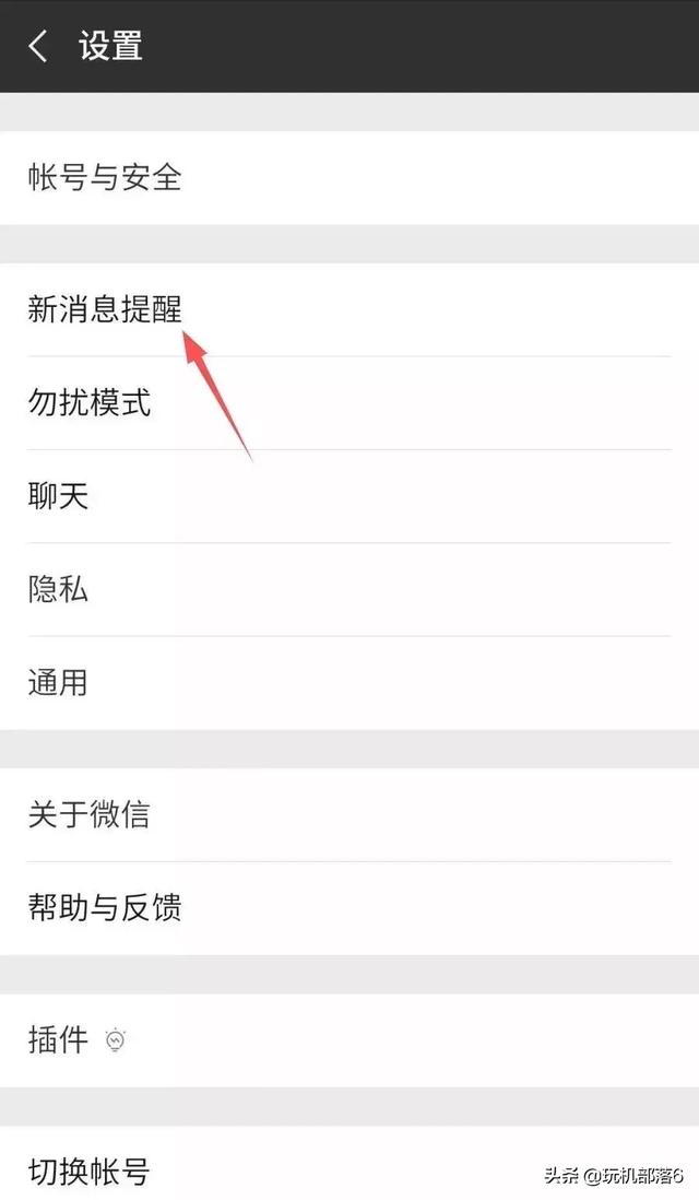 qq消息铃声怎么自定义，qq消息提示音怎么设置自定义铃声（微信QQ消息提示音终于能更换了）