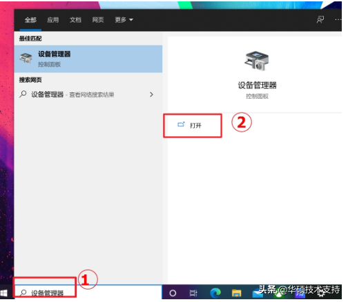笔记本自动关机怎么解决，笔记本自动关机怎么办（ 疑难解答 - 如何解决自动关机/重新启动的问题）