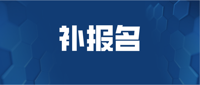山东师范大学专升本，山东师范大学有没有专升本（山东专升本41所本科<全>）