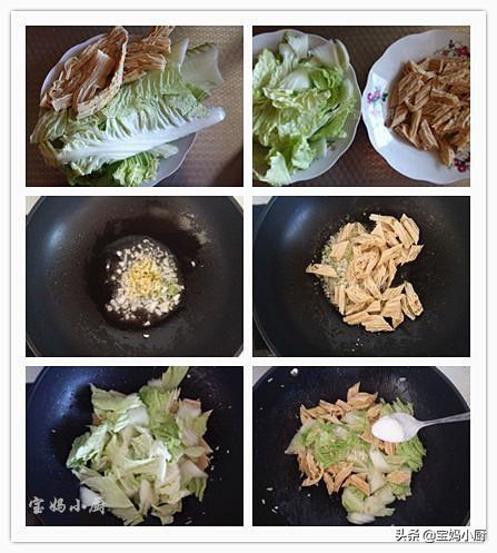 白菜怎么做才好吃，白菜怎么做好吃最简单做法（大白菜的6种家常做法）
