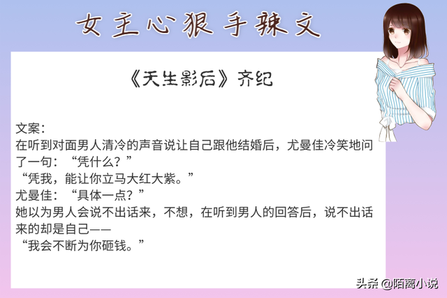 女主是反派的小说，女主穿书养成反派的小说（强推《大宫》勾心斗角得真的是太精彩了）
