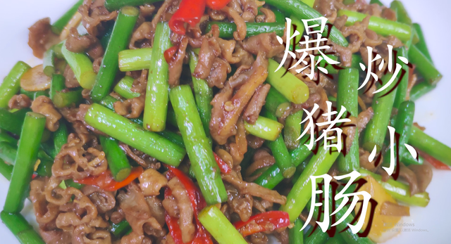 小肠怎么炒好吃又脆，如何炒小肠好吃（猪小肠往锅里一丢）