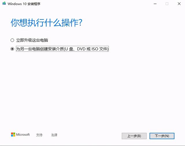 怎样下载原版windows系统，怎样下载拼多多（如何从微软官网下载正版Windows）