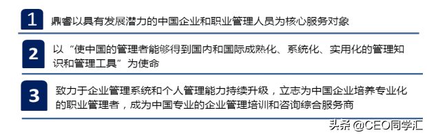 国际职业经理人资格认证，职业经理人资格证书怎么考（期望成功的职场精英们）