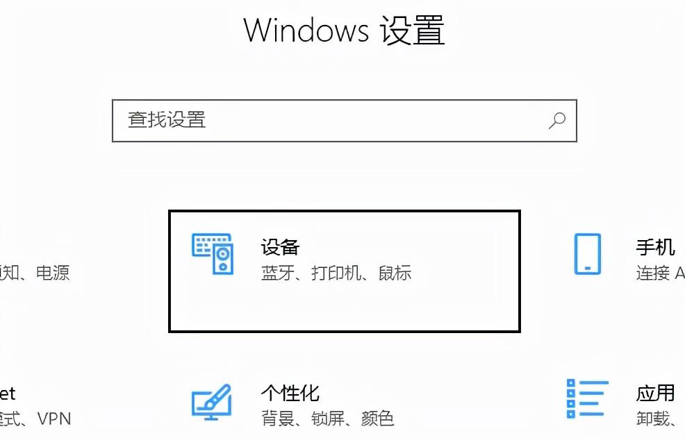 win10热键设置在哪里关闭（电脑热键重新设置的步骤）