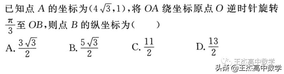 复数的乘法(复数的乘法初1)插图