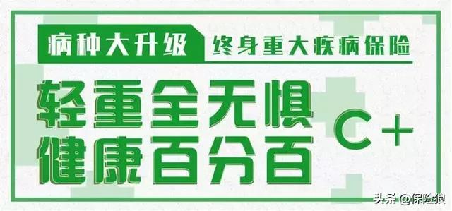 健康险年金转换，太平福禄康瑞重疾险怎么样（一篇文章读懂泰康《惠健康》）