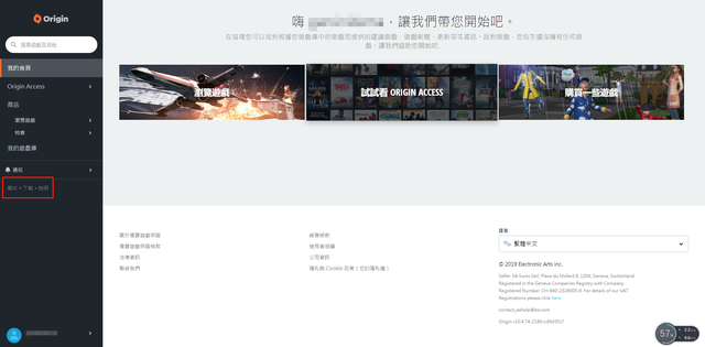 怎么注册橘子帐号，橘子官网怎么注册（游戏下载与注册教程）