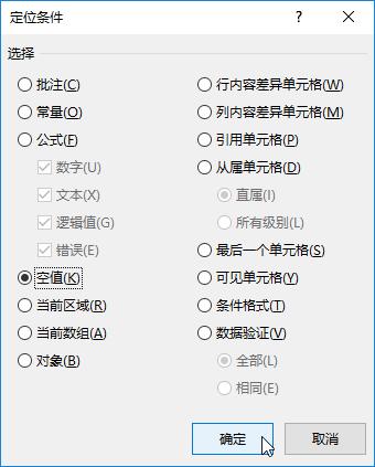 简单工资条的制作方法，工资条的制作方法的简单方法（这4种快速生成工资条的方法）