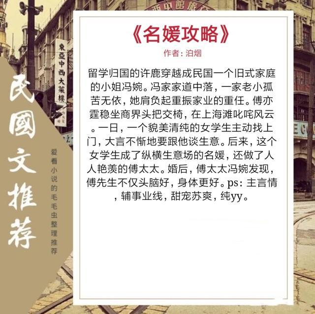 军人小说甜宠完结推荐，军婚小说高干文（我愿为你对抗全世界）