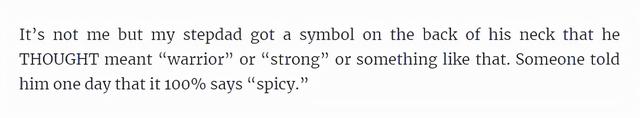 打飞机是什么意思，帮男票打飞的技巧（其实纹了个“辣”外国人纹汉字）
