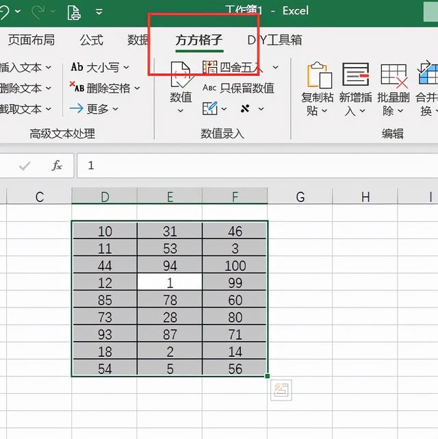 excel一列数据同时乘以一个数，如何将excel的一列乘以同一个数（Excel表格数据如何批量乘以一个数字）